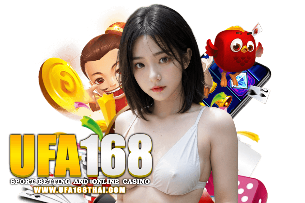 ufa168 เข้าสู่ระบบ